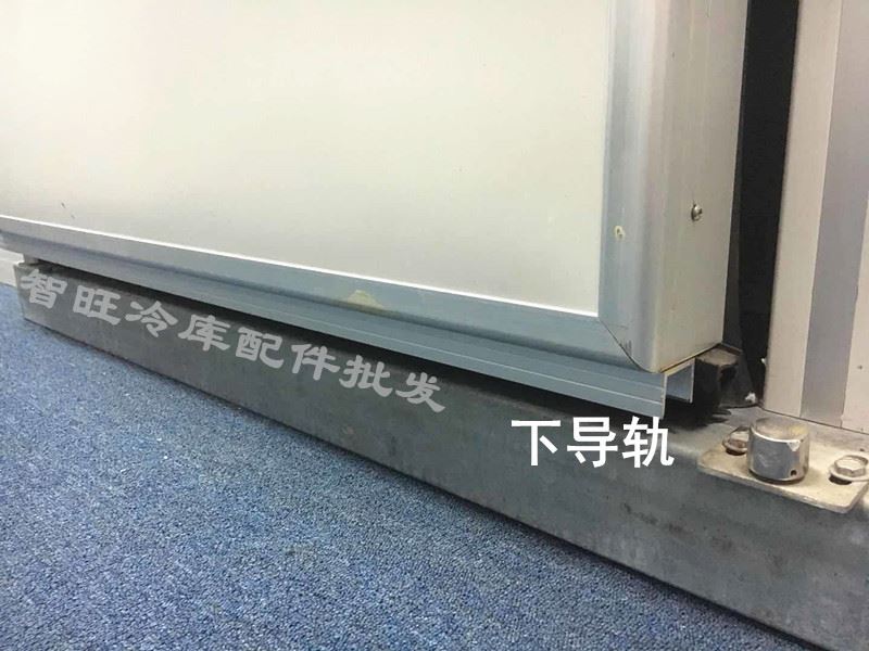 。冷藏库平移门下导轨U型槽滑轮平移门底部滑道冻库工业拉门下轨