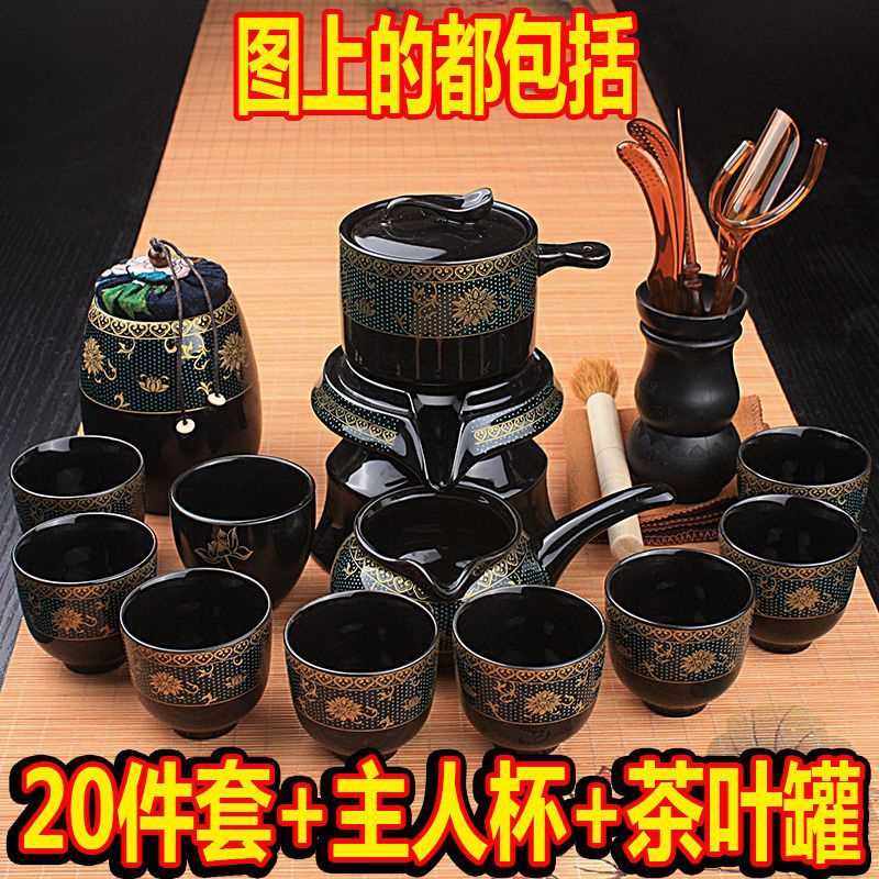 石磨茶具紫砂懒人半自动功夫茶具套组家用旋转出水陶瓷防烫泡茶器