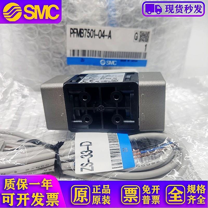 日本流量开关 PFMB7501/7102/7202-04/06-A/B/C/D/E/F/G/-M