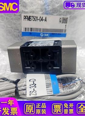 日本流量开关 PFMB7501/7102/7202-04/06-A/B/C/D/E/F/G/-M