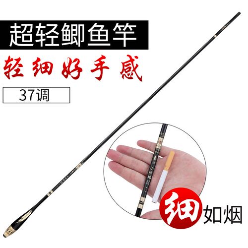 极速小玲珑鲫鱼竿钓鱼竿46调超轻超细手竿台钓竿2.7/3.6/3.9/4.5