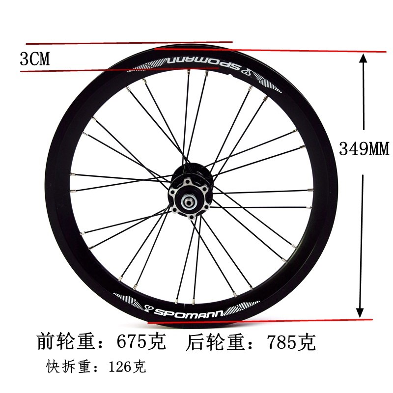 山地车学生单车自行车折叠车小轮车16吋/349轮组碟刹变速兼容V刹
