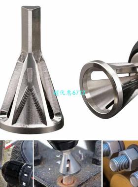 In Acciaio Inox Rimuovere Burr Strumenti per Punta del trapa