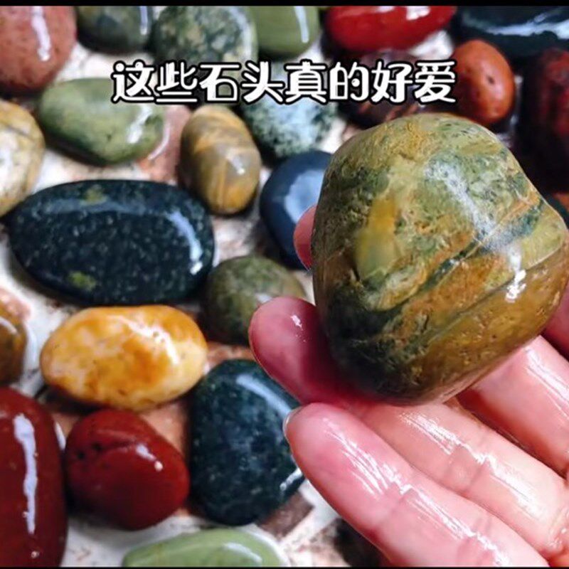 鱼缸斗鱼缸乌龟缸装饰石头花盆造景长江原石长江天然彩石DIY材料