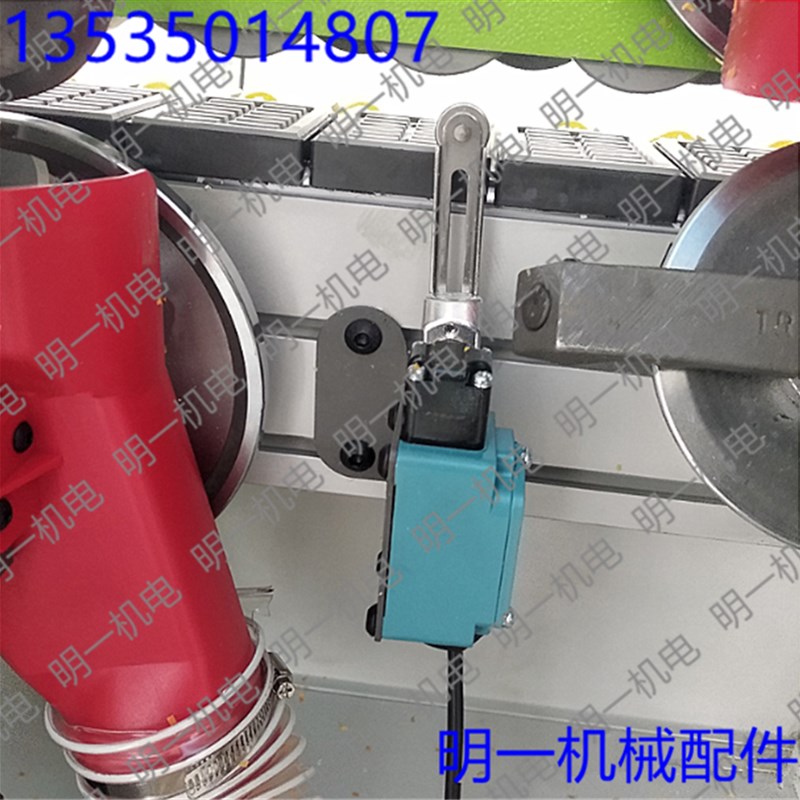 极东自动封边机行程开关 封边机限位行程开关 封边机木工机械配件