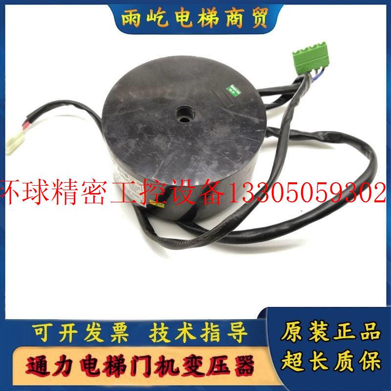 议价通力电梯门机变频器RSV002146/240V环形门机变压现货议价