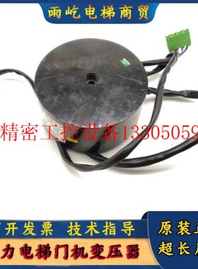 议价通力电梯门机变频器RSV002146/240V环形门机变压现货议价