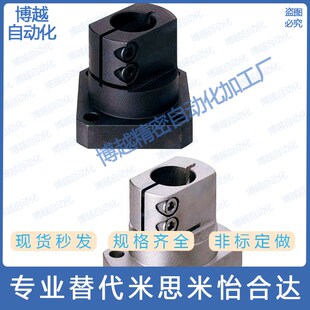 D20 开口型RBT02 法兰型 D25 D30 RBT02 极速底座用支座