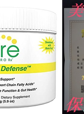 Leaky Gut Defense - 30 Servings  GI Repair  Contains: 3