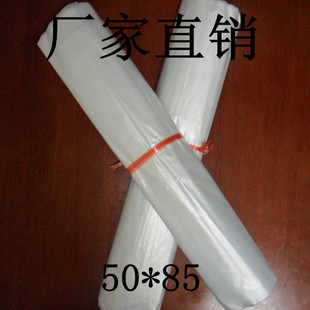 pe低压平口袋50 85CM加厚食品袋塑料袋内膜袋防尘防潮袋100只