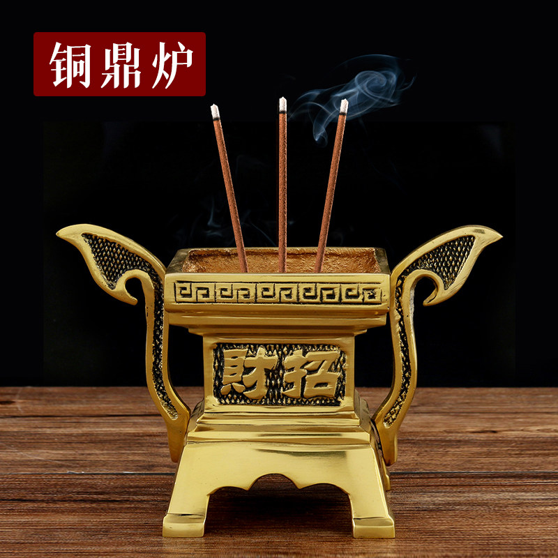复古双耳纯黄铜招财方形香炉