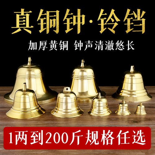 纯黄铜铃铛佛音铃响声大挂铃铜钟
