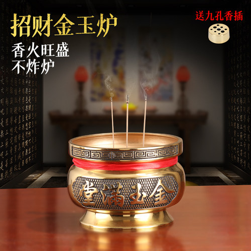 纯黄铜线香炉寓意祥瑞复古铸造