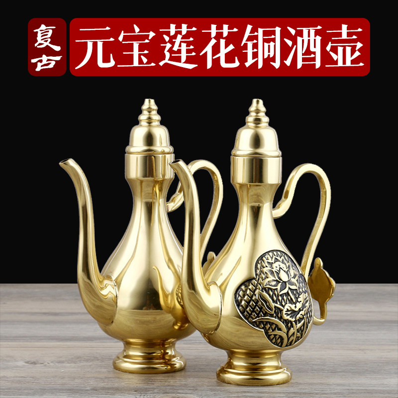 纯黄铜古法铸造酒壶供佛摆件