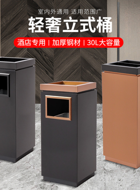 不锈钢垃圾桶定制酒店大堂庭院商场电梯口果皮箱立式带烟灰缸商用