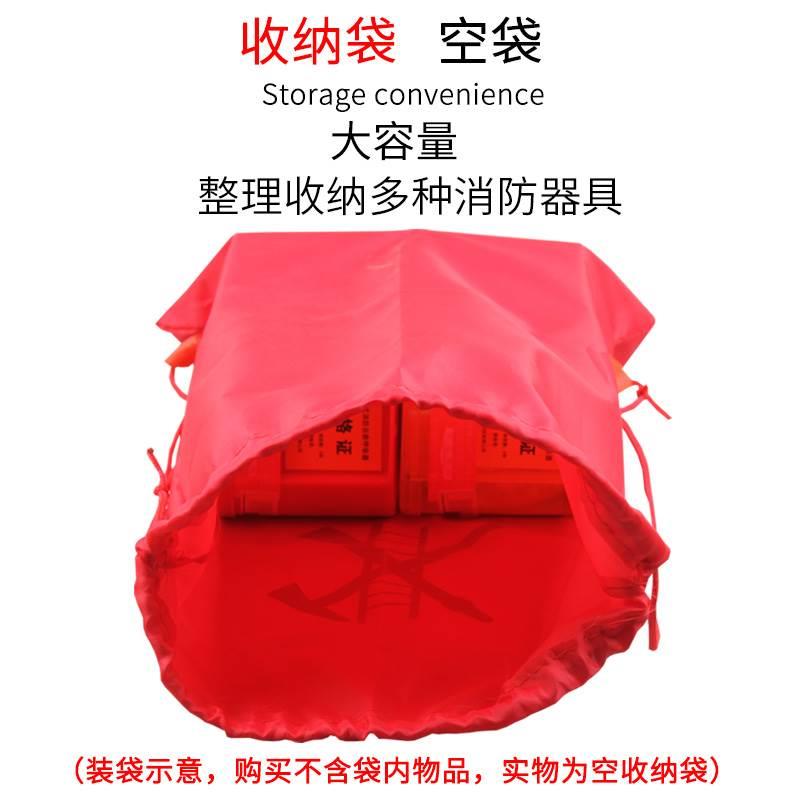 消防器材收纳袋出租房酒店公寓消防检查火灾逃生应急包空包收纳用