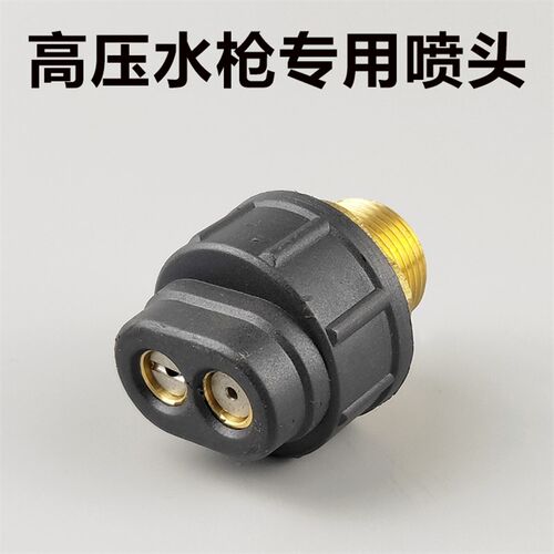 黑猫360型380型4040型5020型高压清洗机/刷车泵高压水枪/专用喷头