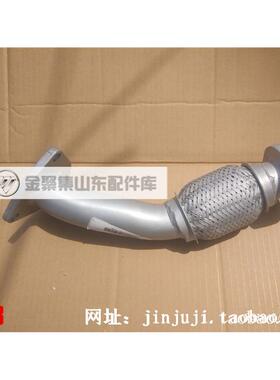 福田原厂配件 康瑞宝瑞K1 KQ1 KQ2 K2 排气管焊合 消声器 消音器