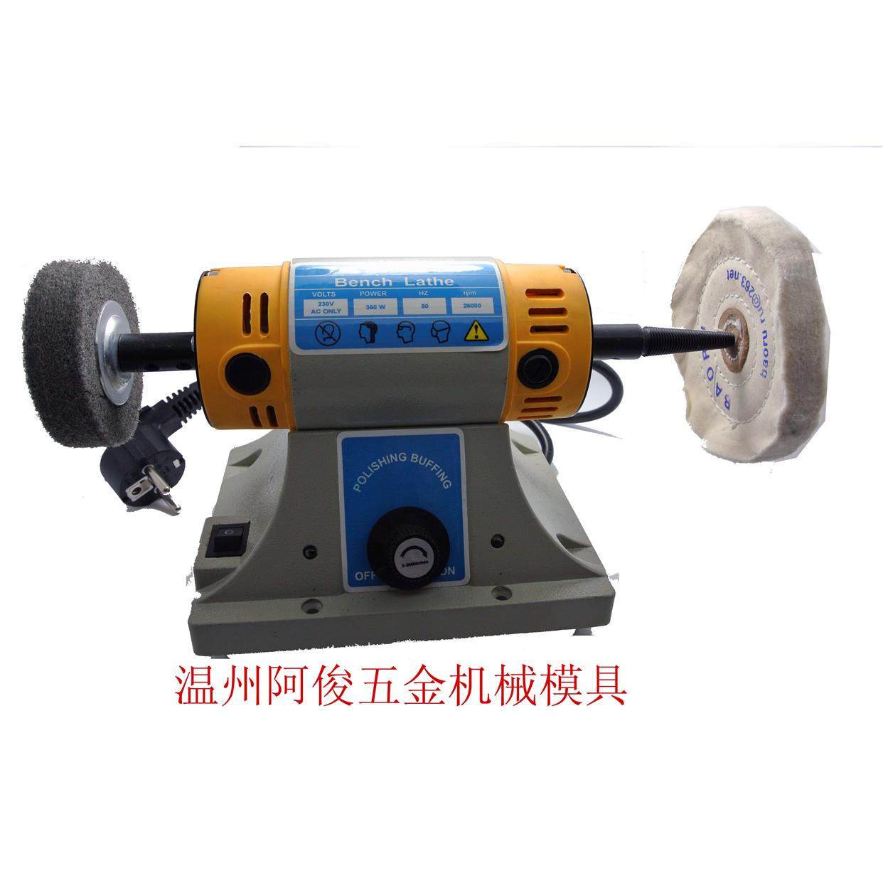 品抛光机小型软轴迷你多功能其他机械五金（新）,ZIPPO/瑞士军刀/眼镜,眼镜盒,淘宝优惠券,粉丝福利购,淘宝优惠卷