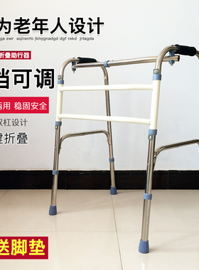 老人助行器防滑折叠不锈钢带轮学步车四脚助步器残疾人康复行走器