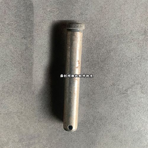 三一挖掘机SY55C 60 65 75-8-9链条链筋 活动销子履带销子 连接栓