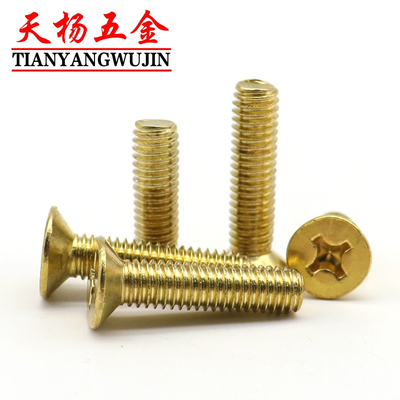 M5M6M8M10沉孔机丝黄铜十字平头螺丝沉头铜螺钉*12x16x20x25x30mm