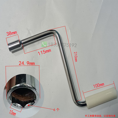 储能手柄ZN85-40.5高压真空断路器KYN61开关柜35kv机构内六角扳手