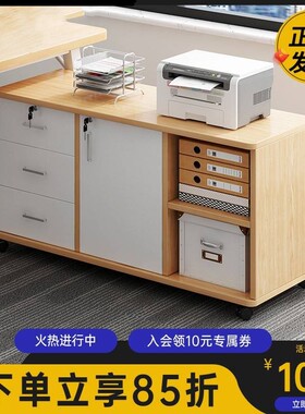 办公室文件柜桌下收纳柜木质带锁矮柜收纳柜办公柜置物边柜抽屉柜