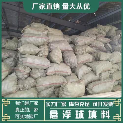 PP多孔空心悬浮球填料聚氨酯海绵纤维球污水处理过滤生物挂膜滤料