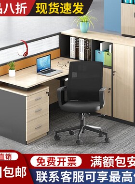 简约现代屏风卡座职员办公桌椅组合4/6人位工作位员工办公室桌子