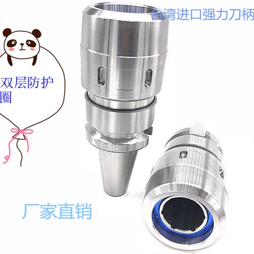 台湾进口高精度强力筒夹刀柄 双防护圈BT30 40 BT50-C32-110L