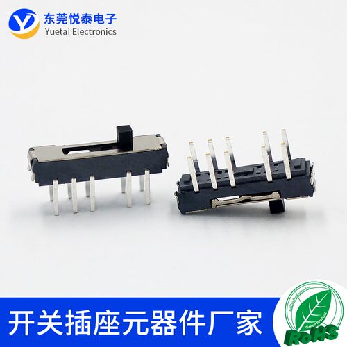 MSS-24D20 4档立式小拨动开关10脚双排插件滑动开关微型迷你开关
