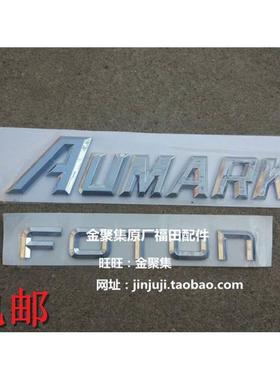 福田原厂配件 奥铃捷运 欧马可前面板镀烙字标 FOTON AUMARK 标志