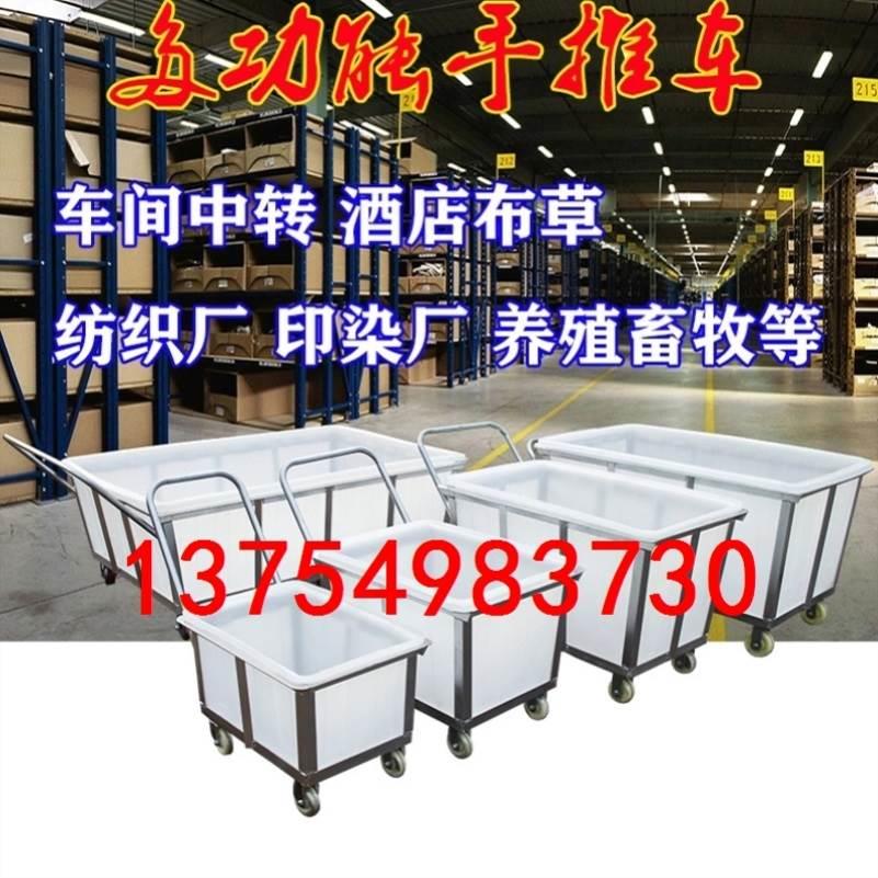 纺织染布桶水箱带轮子阀门牛筋桶工业拖布车水桶拖布桶运输排水