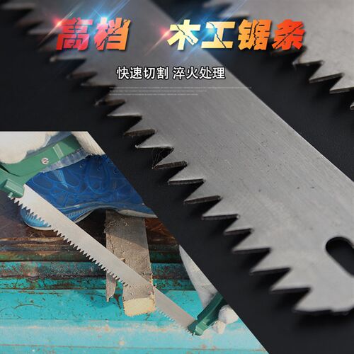 木工锯手工锯手锯手板锯曲线锯拉花锯钢锯架U型锯多功能锯条