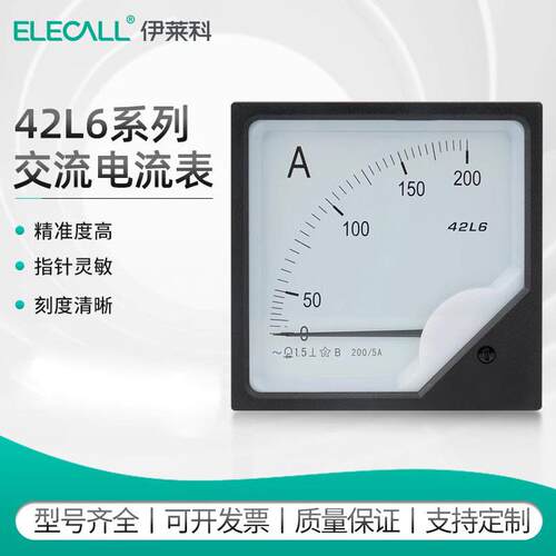 伊莱科42L6指针式交流电流表电压表机械表头直通式频率表互感器式