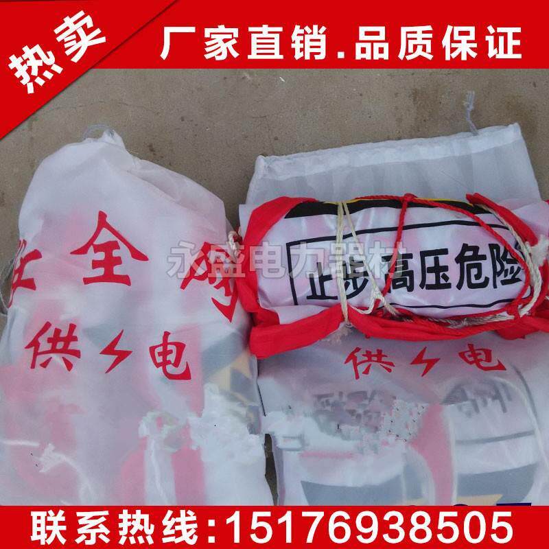 施工车间铁丝网柱护栏网警戒带隔离 密目网 红白安电力安全围栏