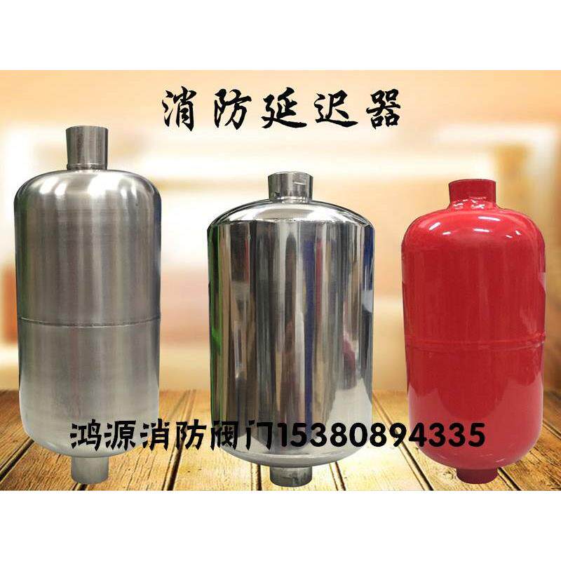 消防不锈钢延时器 消防湿式报警阀延时器 延时器 水力警铃延迟器