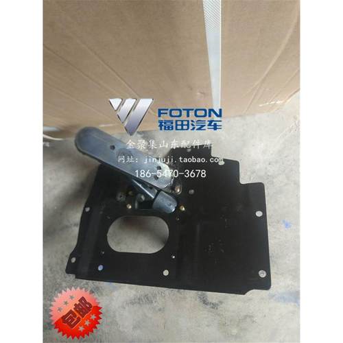 福田汽车瑞沃 C1 RC1 C2 RC2 RC3 B1 RB1 B2 RB2刹车制动踏板总成