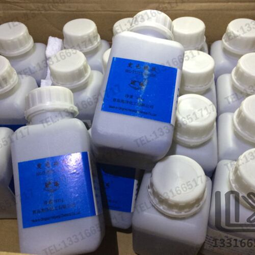 青岛海洋 变色硅胶干燥剂 防潮剂 防潮珠 500G/瓶 防霉除湿