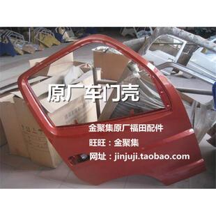 车门壳 福田配件 TX欧马可 CTX 车门总成 福田奥铃捷运