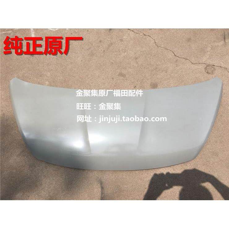 福田配件 福田伽途T3V5 V3 ix5 ix7 奥铃T3 发动机盖