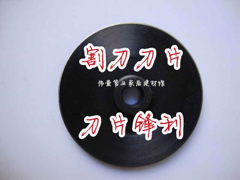 PPR PE 管子割刀50-110 160 200割刀刀片 割管器PPR剪刀 水暖工具图片