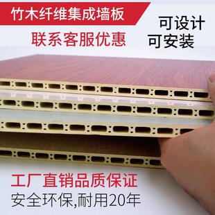 pvc集成墙板防水快装生态板吊顶护墙板背景墙板酒店外贸家装墙板