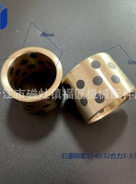 叉车配件主销修理包合力T电车2*200石墨铜套滚针轴承5*45*0