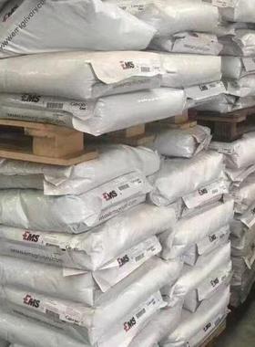 PA1010瑞士EMSPA10T尼龙注塑可加纤塑胶料颗粒树脂原料pa1010