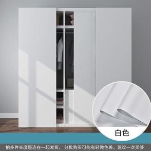 加厚肤感膜墙纸衣柜改色贴纸自粘壁纸旧柜子橱柜门改造家具翻新贴