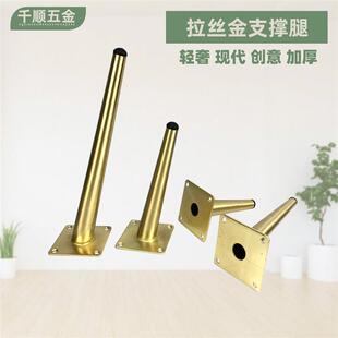 家具支腿10公分至60厘米沙发脚电视柜茶几腿玄关柜浴室柜床头柜脚