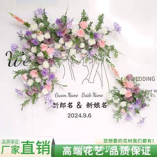 订婚宴紫色迎宾假花地排花套装三件套美陈绿植造景成品花挂花盆花