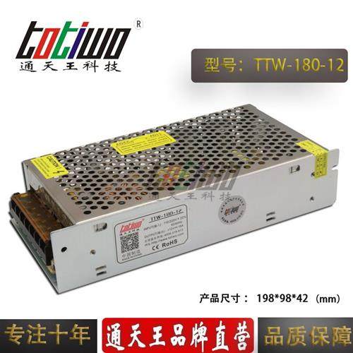 足功率 12V15A LED专用开关电源 直流电源 安防监控电源 CE认证